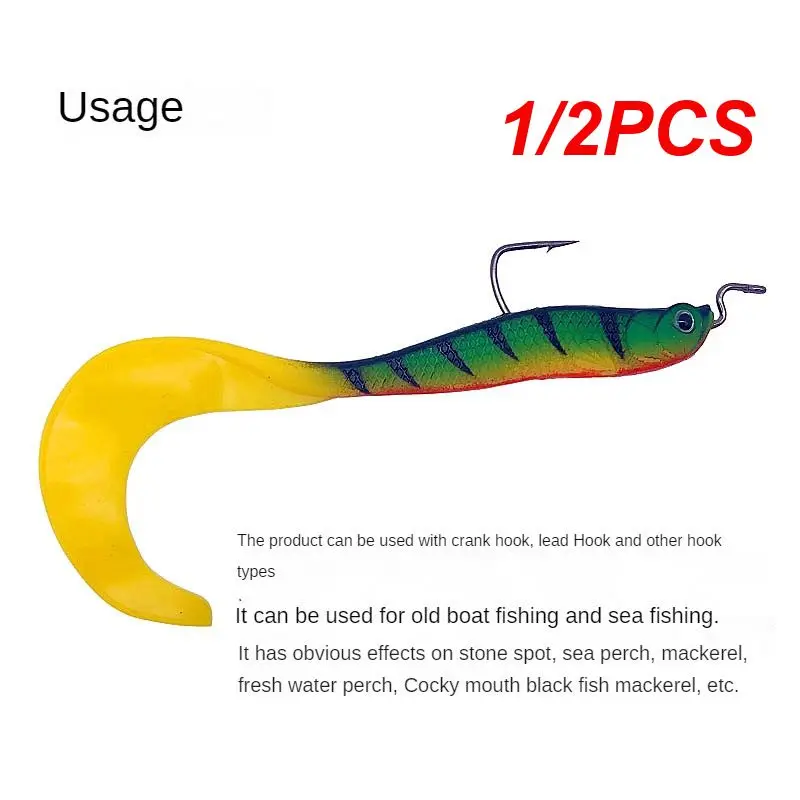 

1/2 шт., Мягкая силиконовая рыболовная приманка, 12 см, 6 г