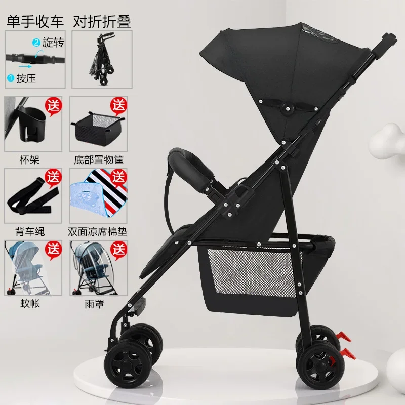 Baby stroller is lightweight foldable and can sit or lie down Children's four-wheeled stroller