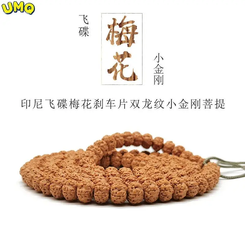 

Маленькая Ваджра Бодхи Rudraksha Beads108, тормозные колодки, спиральные драконы, Короткие стопы, толстые сухожилия, двойные рисунки дракона, жареное мясо Beeh