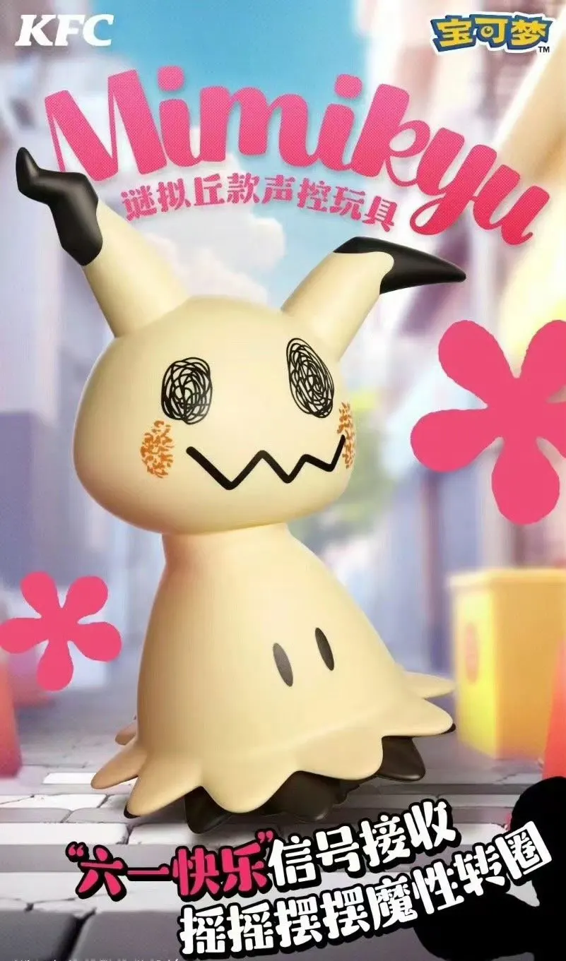 子供のためのポケモンフィギュア,ピカチュウのおもちゃ,ゴースト