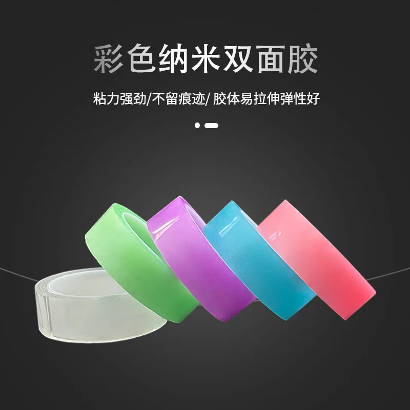 

Nano Adhesive Kneading Music Color Nano Adhesive Tape Blowing Bubble Nano Double-Sided Tape Double-Sided Sticking Diy Water Ball