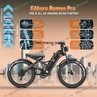 Vélo électrique Fatbike haute puissance, vélo électrique à pneus gras, vélo de montagne hybride, vélo de route, vélo cargo, vélo tout-terrain, vélo adulte 3