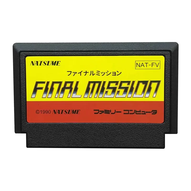 Cover Final Mission Famicom NATSUME|ファミコンソフト|HARDOFF
