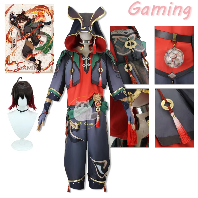

Игровой костюм для косплея Genshin ударопрочный костюм игровая Униформа пальто на талию Cos парик на Хэллоуин семейная Карнавальная одежда для мужчин