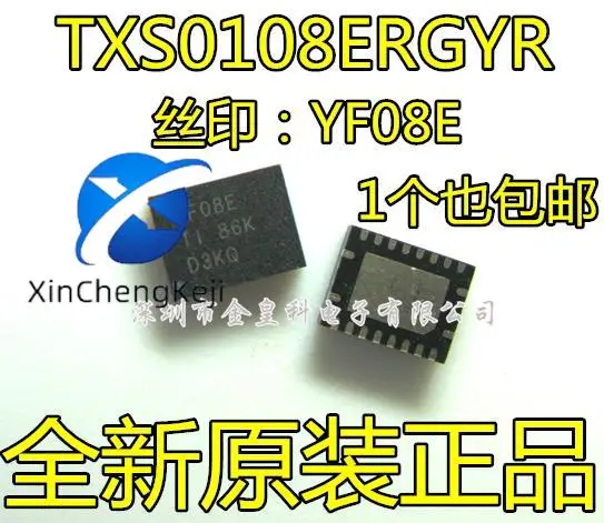 

20 шт. оригинальный новый TXS0108ERGYR VQFN-20 screen YF08E преобразователь напряжения