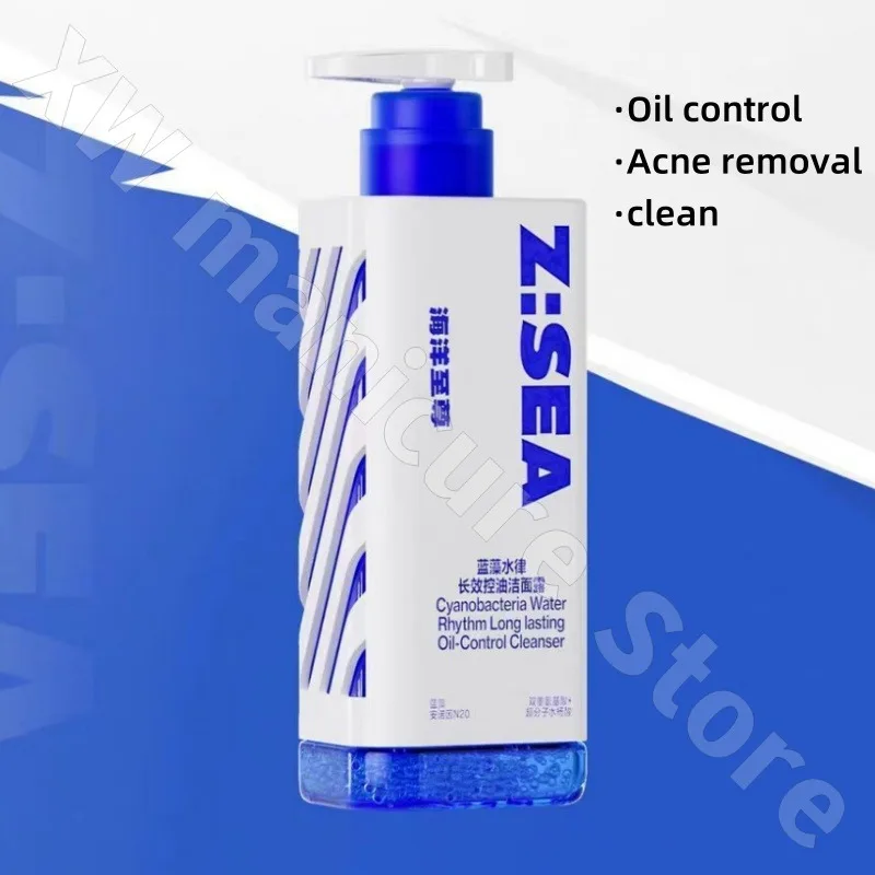 Ocean Supreme ZSEA Prism Oil-control Facial Cleanser Moisturizing and Soothing Acne Skin Amino Acid Cleanser for Men 150ml
