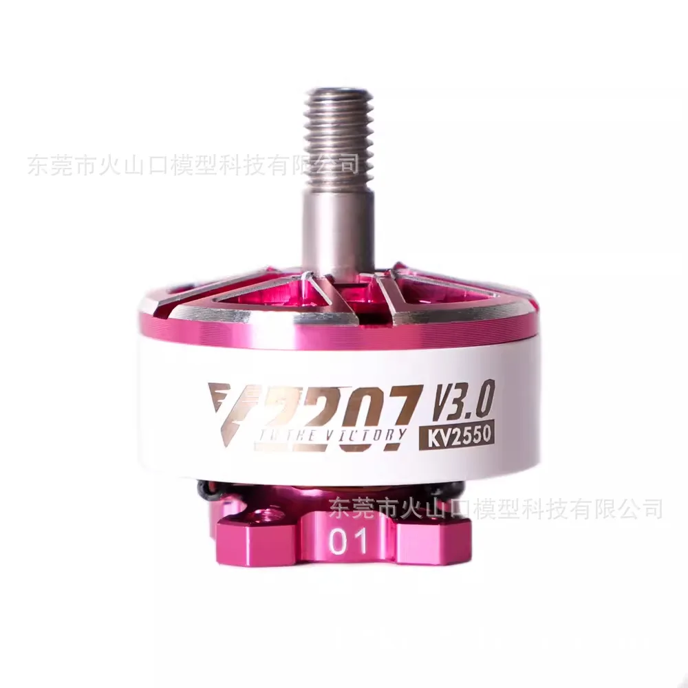 V2207 2550KV 1PCS