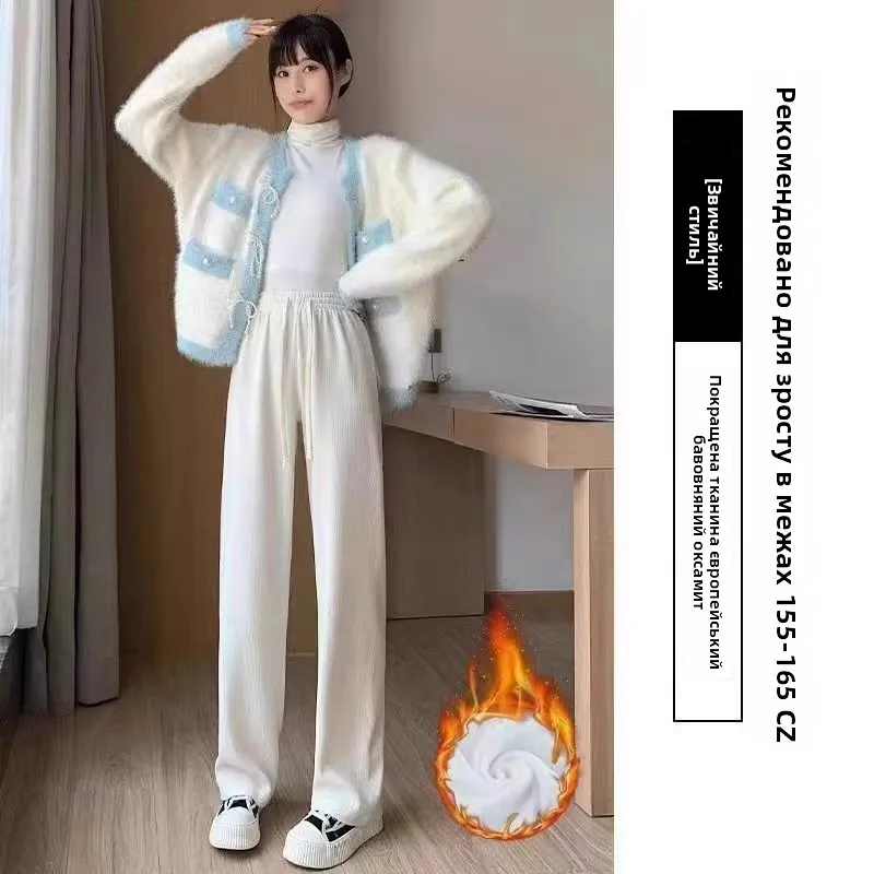 بنطلون نسائي واسع الساق مبطن بالصوف للخريف والشتاء، سروال كاجوال مريح بقصة مستقيمة وخصر مرتفع مصنوع من ألياف البوليستر
