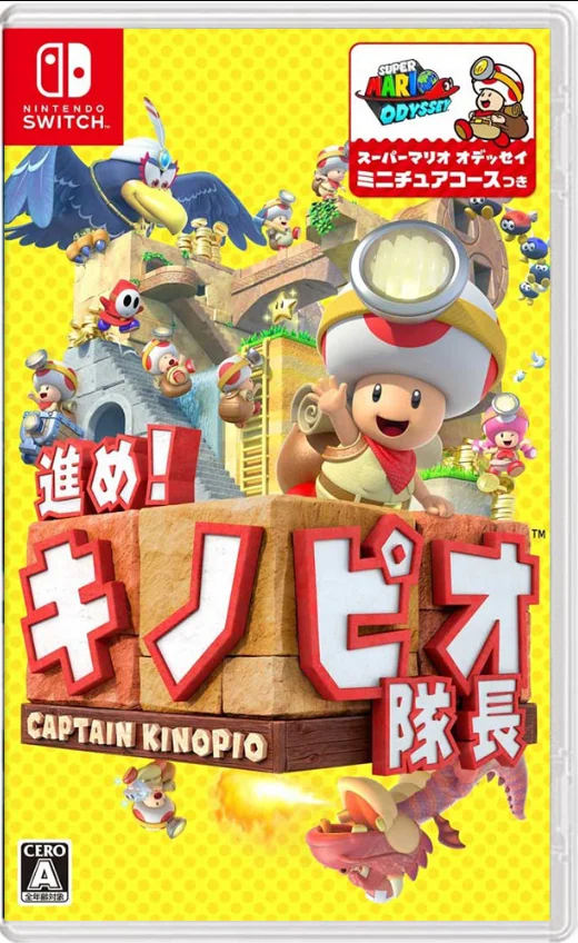 NintendoSwitch カセット m64022746431_1.jpg?1722672147