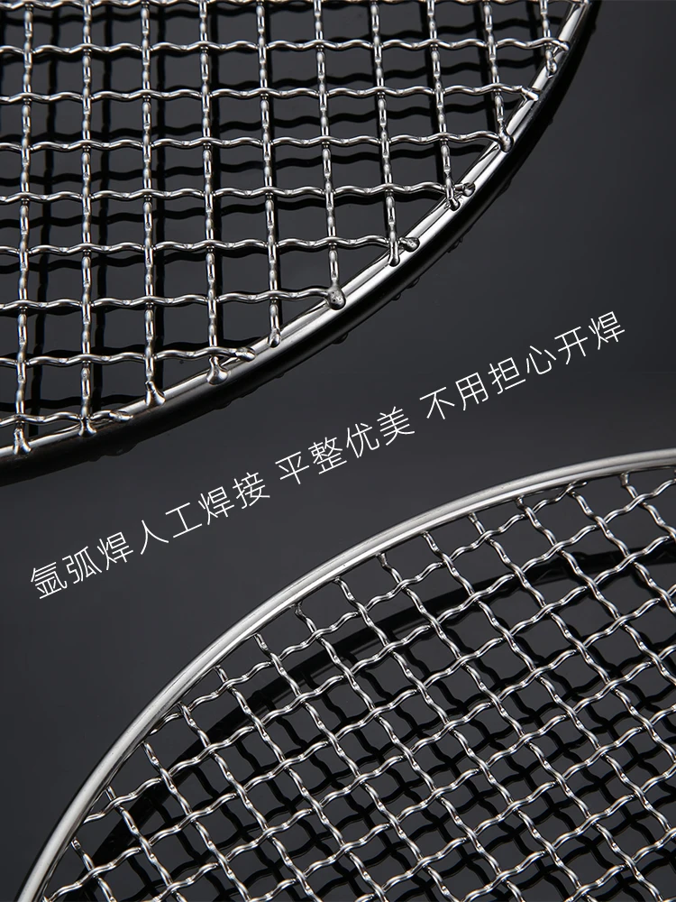 Stainless Steel 304 Food Grade 8-75CM Round BBQ Barbecue Grill Wire Grid Mesh Net