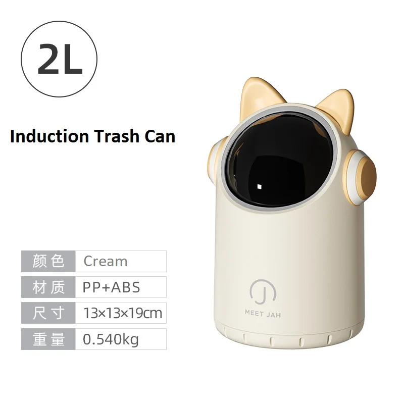 Cream Cat