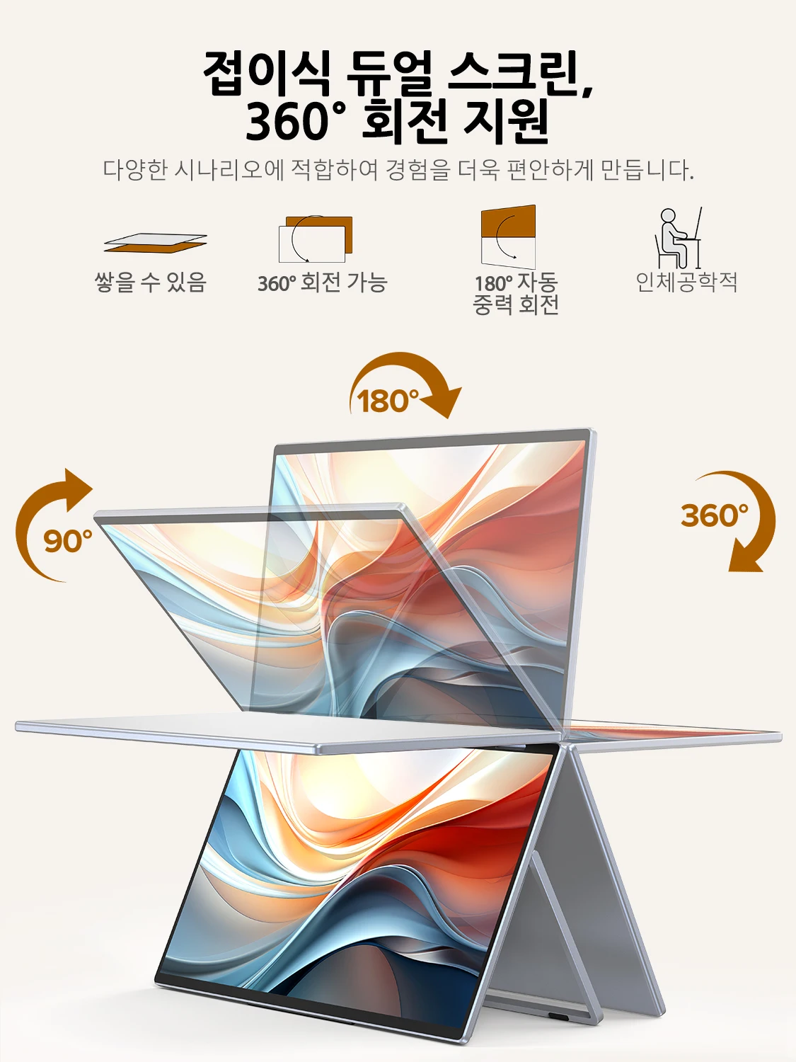 UPERFECT UStation Δ 15.6 접이식 모니터 듀얼 휴대용 디스플레이 내장 스탠드 VESA OSD 메뉴 USB C로 화면을 자유롭게 조정 노트북 PC용 HDMI Mac Phone 확장 듀얼 스택