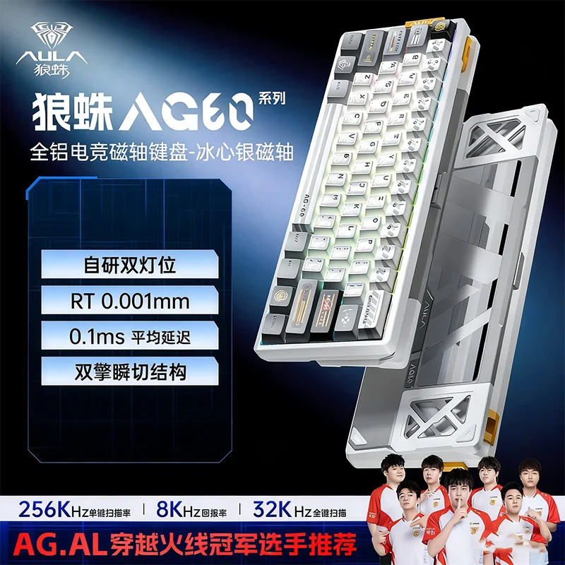 AULA AG60有線マグネット式キーボード、カスタマイズアルミニウム製e