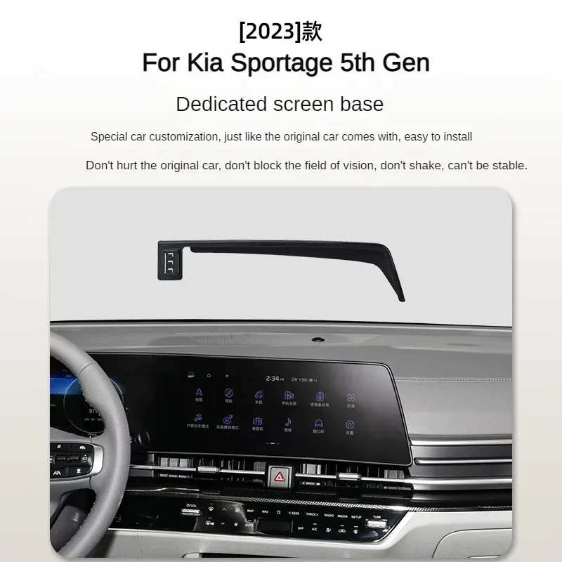 2023 For Kia Sportage Car Screen Phone Holder Wireless Charger Navigation  Interior 12.3 Inch Size - AliExpress