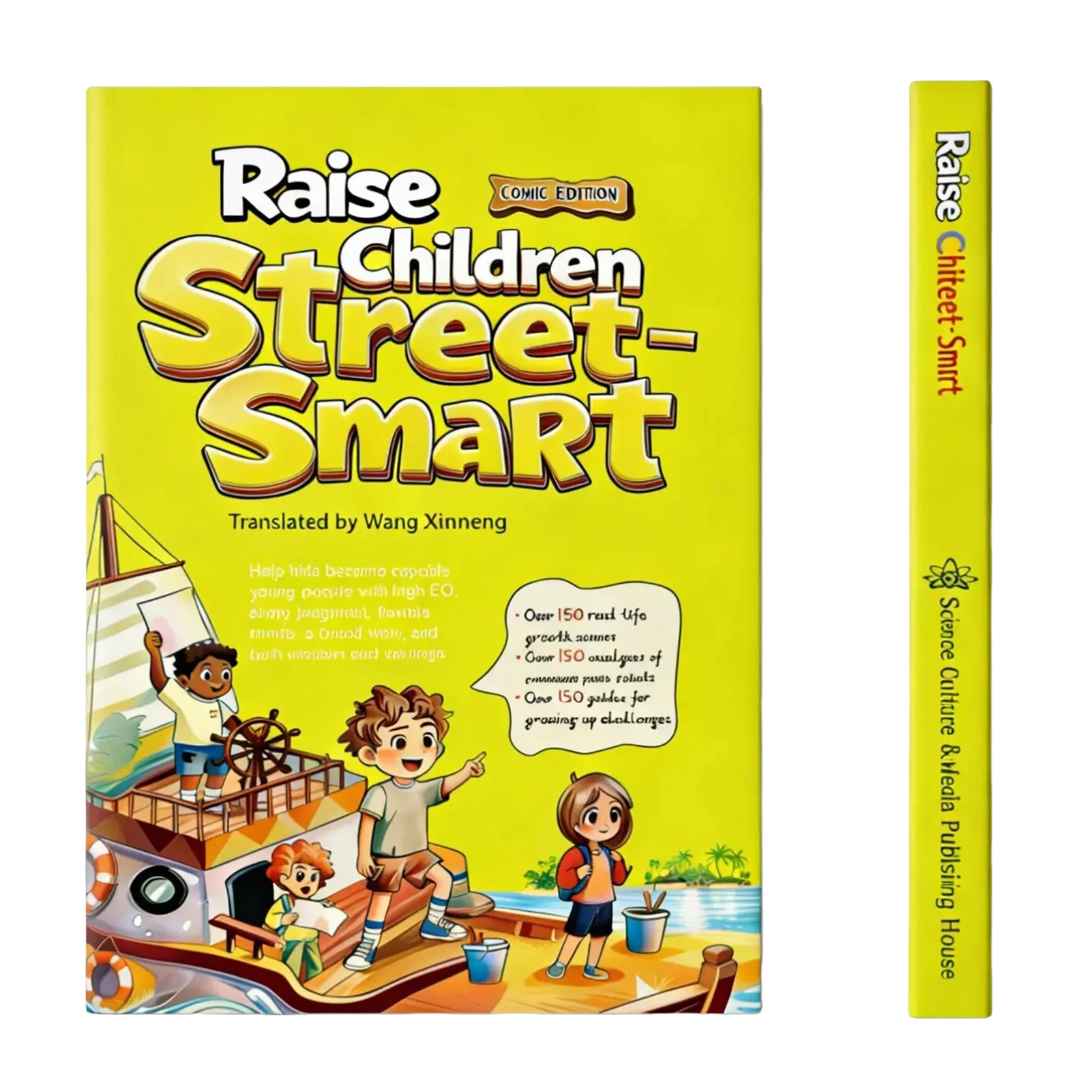 Street-Smart