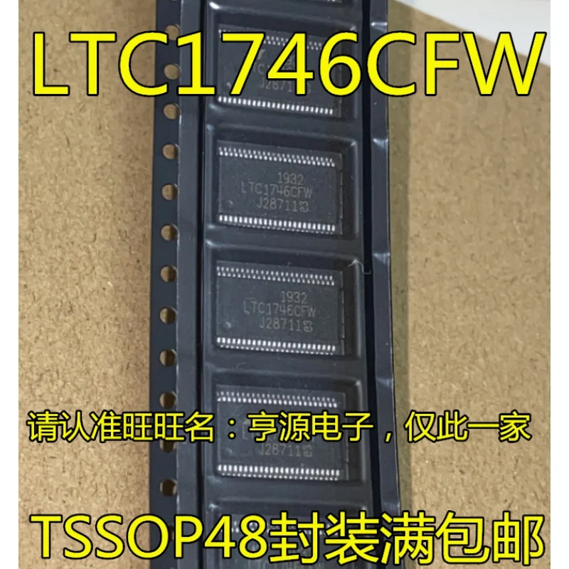 

1-10PCS LTC1746 LTC1746CFW LTC1746CF TSSOP48 IC chipset Original