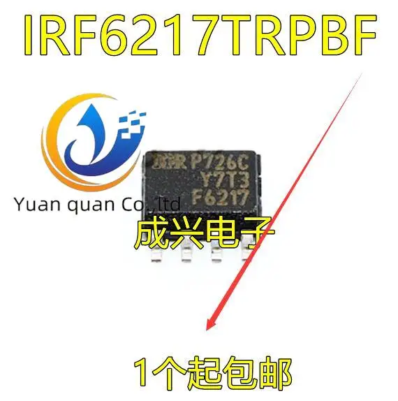 

30pcs original new IRF6217TRPBF IRF6217 F6217 SOP-8 DC to DC Switching Power MOSFET