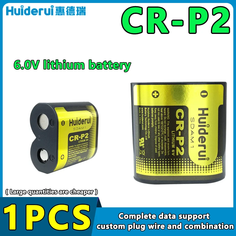 Huiderui CR-P2 2CP4036 DL223 6V Non-Rechargeable Lithium Batteries for Digital Camera Water Meter Infrared Sensor Faucet Sensing