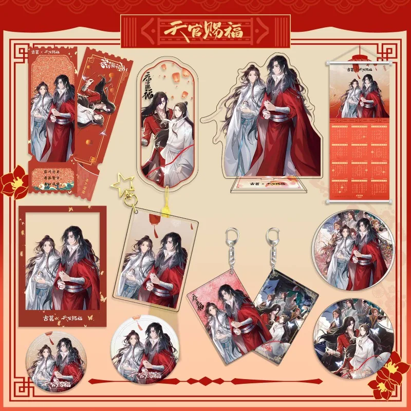 

Heaven Official’s Blessing Anime KeyChain Xie Lian Hua Cheng Men Key Chain for Women Fashion Figure Acrylic Keyring Pendant Gift