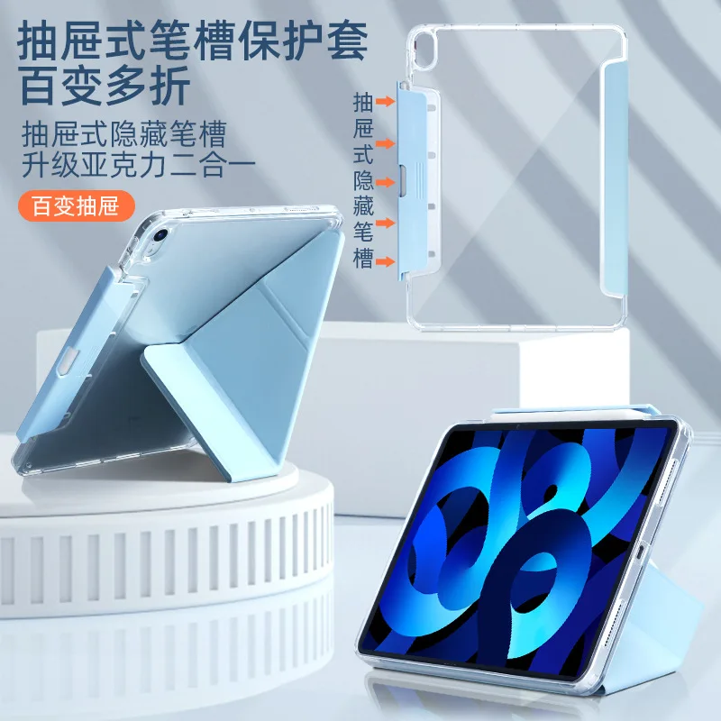 

Прозрачный акриловый чехол Y-fold для IPad 10, 10,2, 9, 8, 7, Pro 11, 12,9, Air 4, 5, 10,9 дюймов, умный чехол + слот для ручки