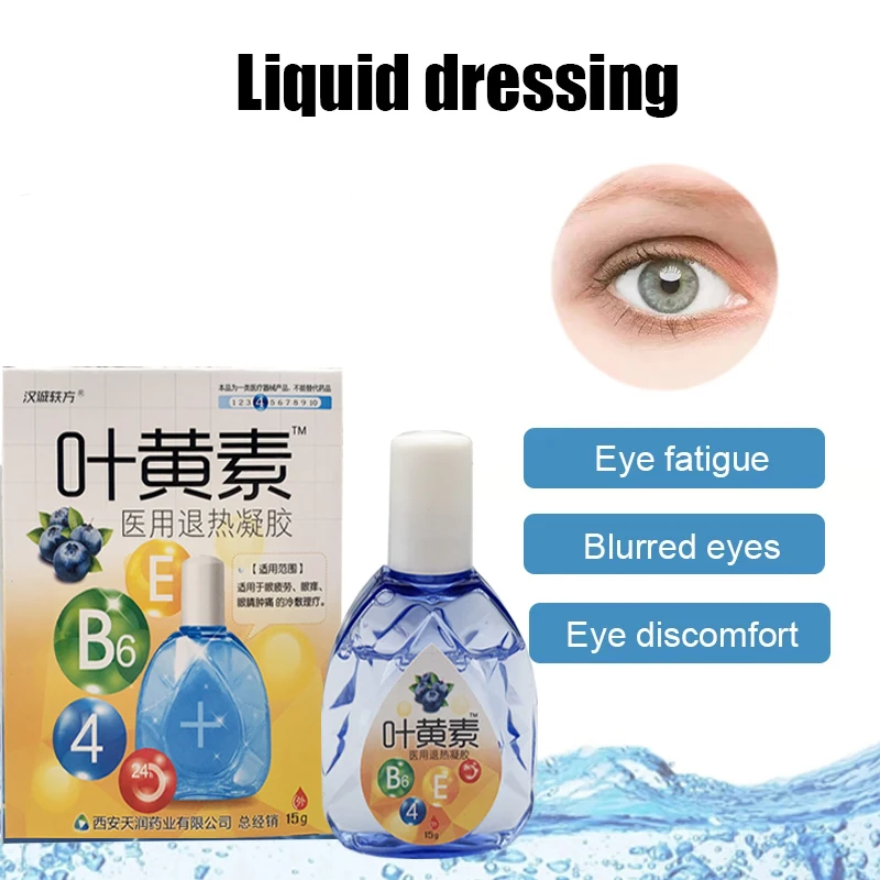 

10ML Cool Eye Drops Medical Cleanning Detox Relieves Discomfort Removal Fatigue Improve Vision Relax Massage Eye Care