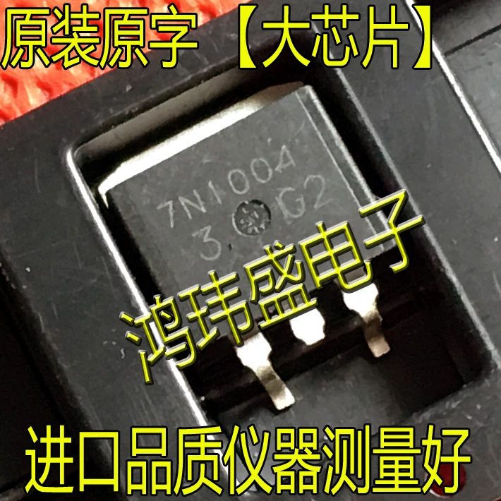 

(10Pcs/lot) 7N1004 H7N1004LSTO-263