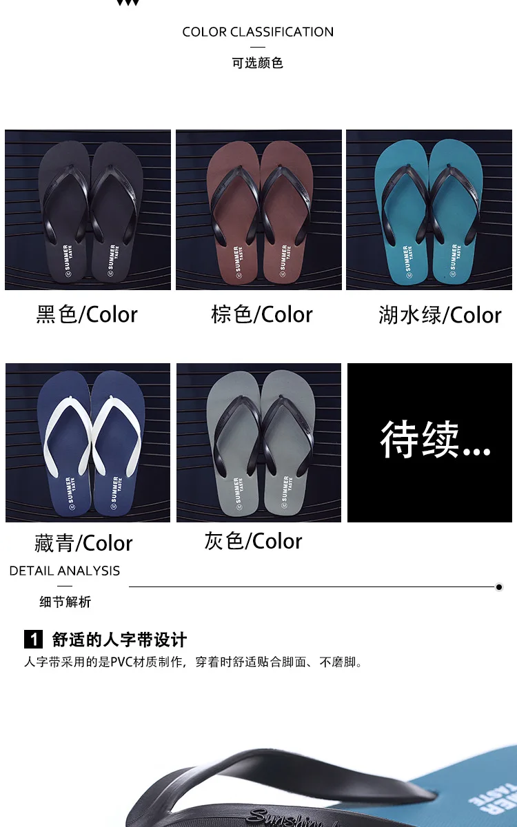 详情