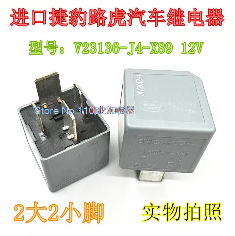 

V23136-J4-X89 12V DH22-14B192-EA