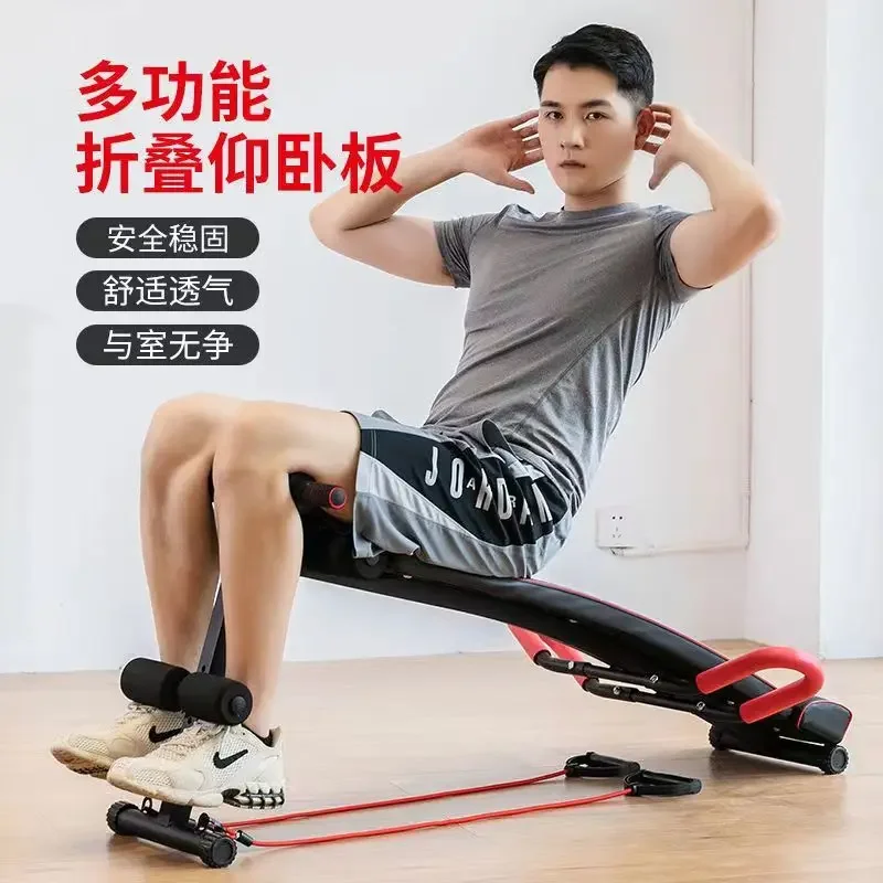 Sit-ups Fitness Equipment Auxiliary Equipment Household Multifunctional Sports Men's Exercise Abs Training Board
