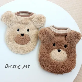 양털 털 애완 동물 강아지 스웨터 조끼 옷, 고양이 곰 강아지 테디, 가을 겨울 따뜻한 옷 코스튬