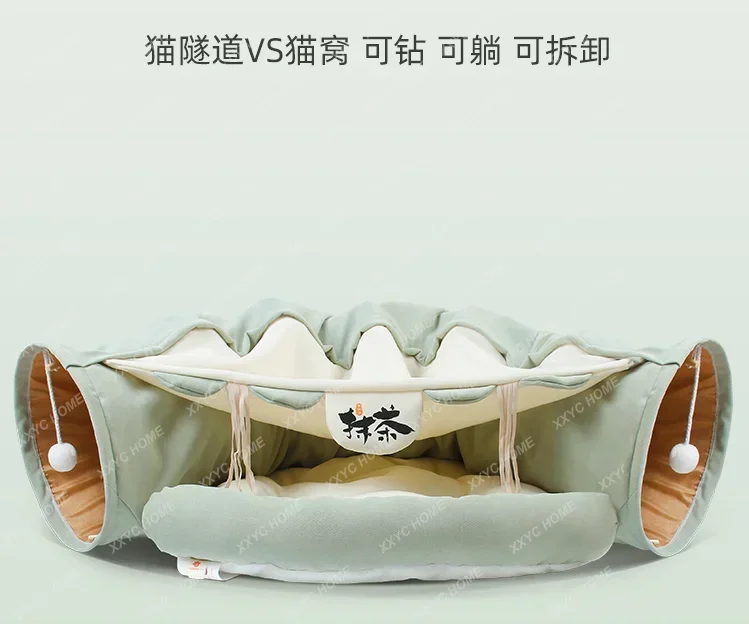 Imported Cat Tunnel Cat Nest Donut Channel Crawling Shelter Rolling Dragon Maze a Facility for Children to Bore Toy Pet