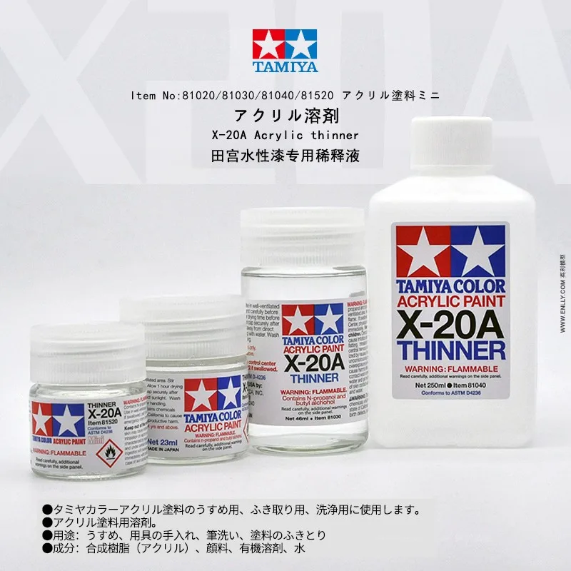 Tamiya X20 Enamel Paint Color Leveling Thinner Coating Remover For DIY  Military Plane Tank Figure Doll