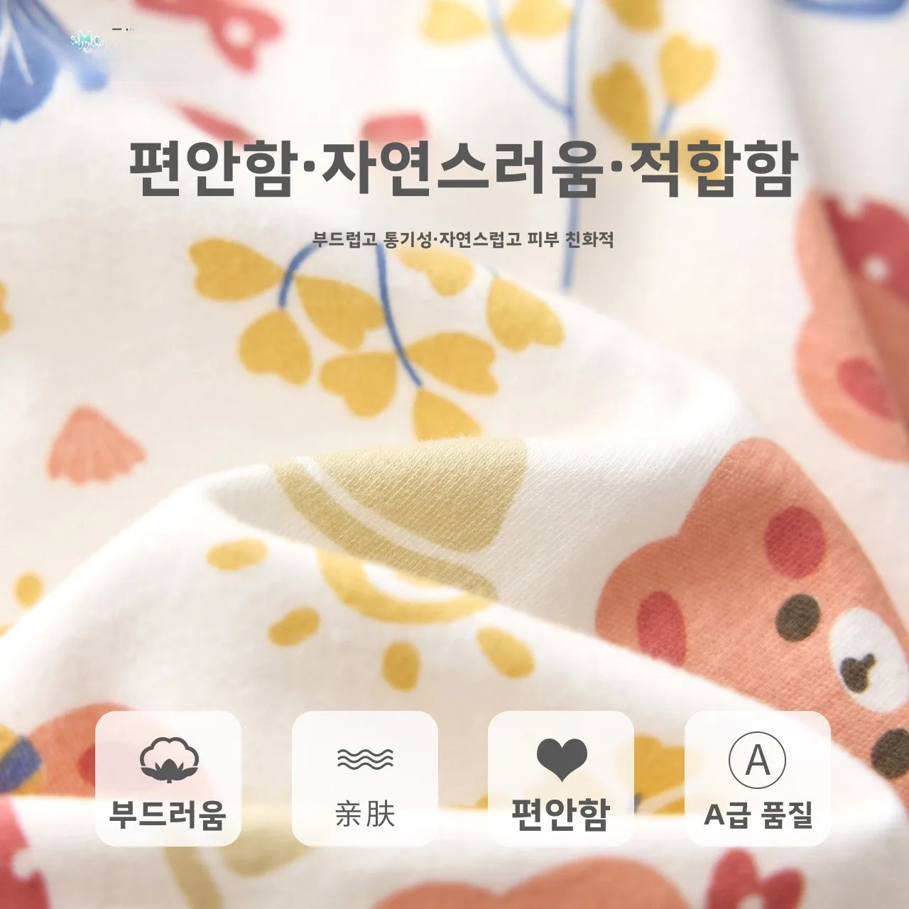 순면 긴팔 사계절 옷 세트 남아 여아 베이스 레이어 셔츠 트렌디 가디건 편안한 부드러운 면 이너웨어
