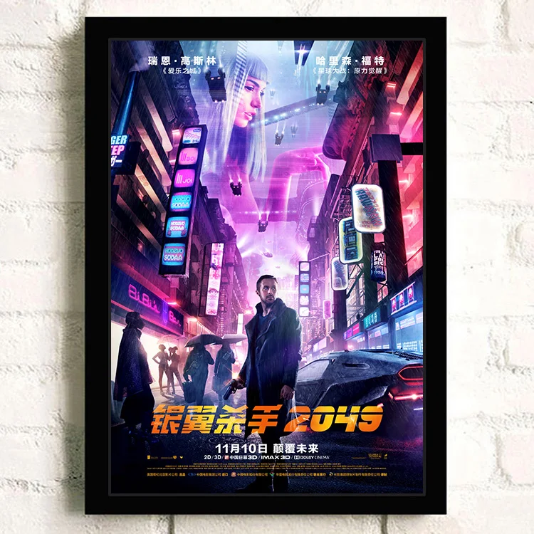 ̵  2049  Ŭ   ȭ Ʈ ǰ ĵ ȸȭ,  Ž   Ʈ ׸ Ȩ 