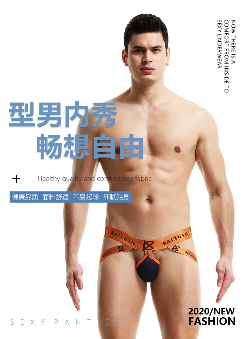 

Men's underwear double buttocks raised showing large cups three-dimensional protruding double thongs sexy trend T trendy men