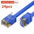 CAT6A UTP Blue