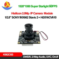 2Mp Super Starlight Imx662 Stavis 2 Module de caméra IP réseau Hi3516Cv610 60Fps Webcam Usb Vision nocturne Surveillance vidéo Onvif 3
