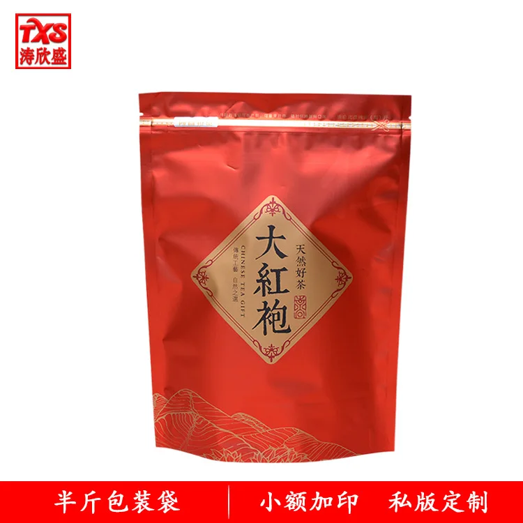 Thick Tea Bag Da Hong Pao Oolong Tea Bag Sealed Zipper Bag Self-sealing Self-supporting Bag NO Packing Bag