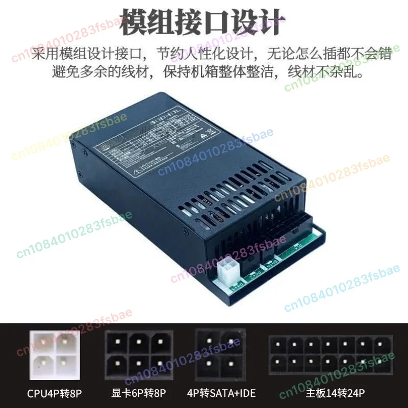 새로운 풀 모듈 소형 1U 전원 공급 장치 500W/600W FLEX NAS 소형 섀시 데스크탑, 저소음