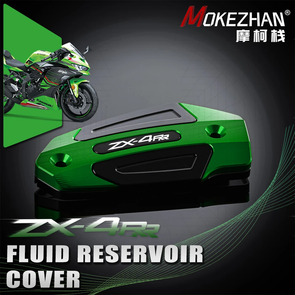 

For Kawasaki Ninja ZX25R ZX4R ZX4RR ZX-4R ZX-4RR 25RR 25R Accessories Motorcycle Front Fluid Reservoir Cover Brake Fuel Tank Cap