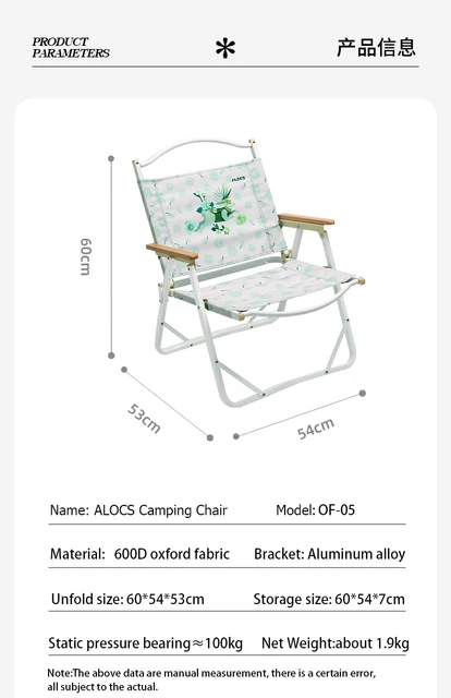 Alocs 3 in 1 Alocs 登山リュック おもいだす アウトドアチェア
