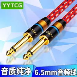 Premium 6.5mm Audio Cable for Guitars and Amplifiers (Red)