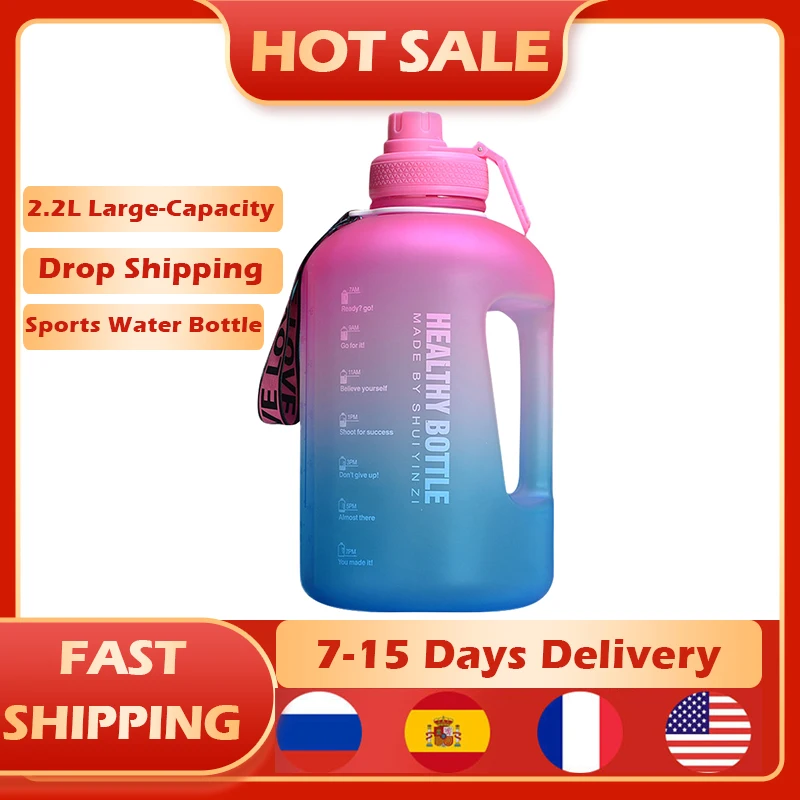 Hot Gradient Sports Water Bottle 2.2L Large Capacity Cup Outdoor Fitness Portable Straw Big Plastic Ton Barrel Botella Colorful