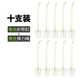 Luminous rope-10pcs