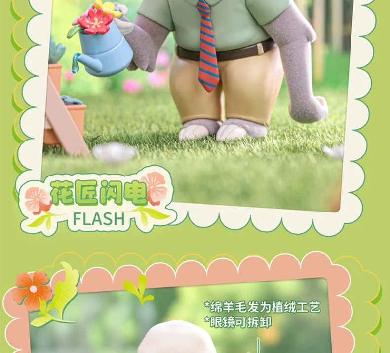 Sf6ff5437104449cfaff8f906fb9d4b209 - Zootopia Merch