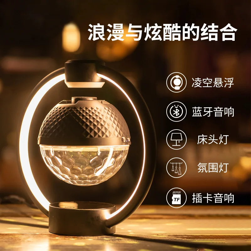 

Магнитная левитационная Bluetooth-колонка: домашний декоративный орнамент, идеально подходит для спальни и подарков на день рождения для девочек