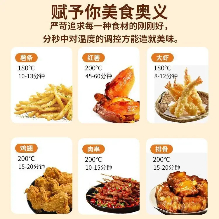 Air fryer Home 2024 new intelligent multi-functional oven integrated electromechanical frying pan 10.2L 5