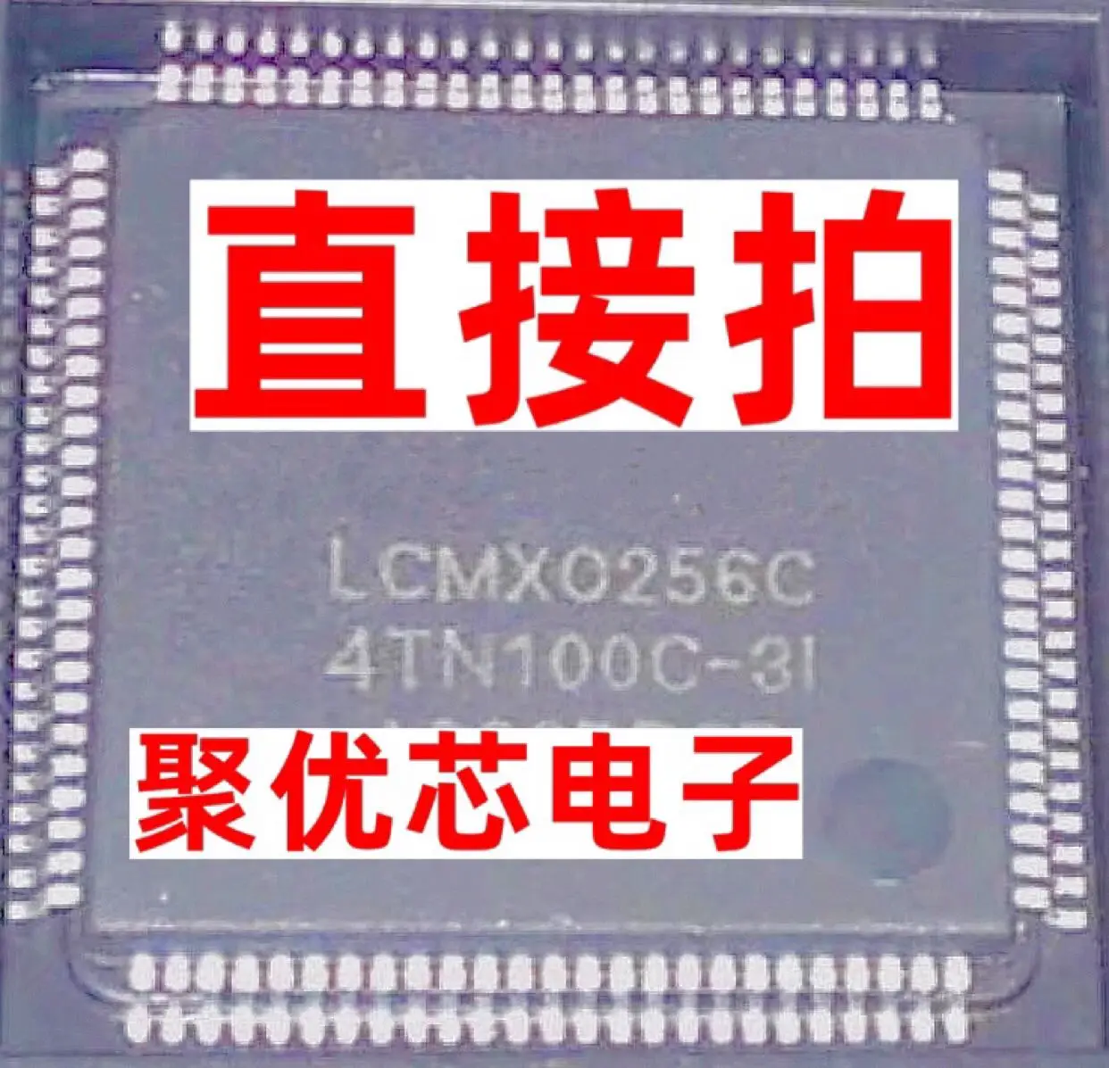 

LCMX0256C-3TN100C LCMX0256C 4TN100C-3I QFP