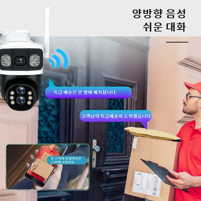 KR 10x 광학 줌, 4MP.3 렌즈, V380 무선 와이파이 연결, 야외 휴대 전화 IP 방수 카메라, 360 모니터링
