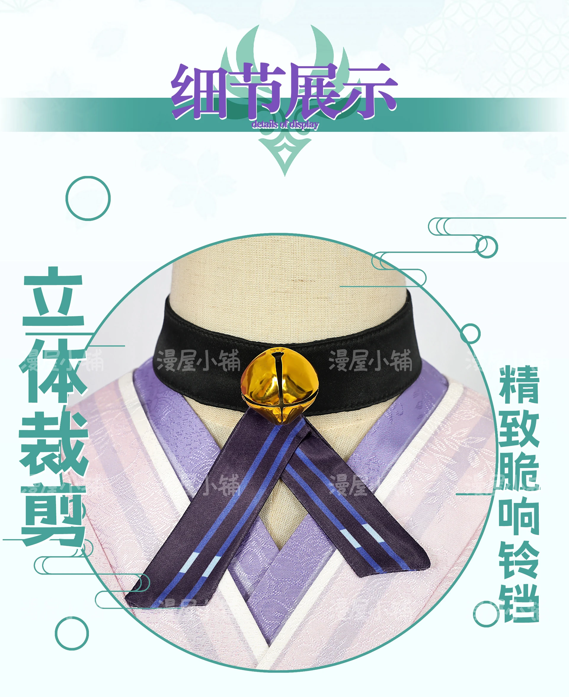 Genshin Impact Yumemizuki Mizuki Cosplay Kostüm Wig Natlan Frauen Mädchen Halloween 27